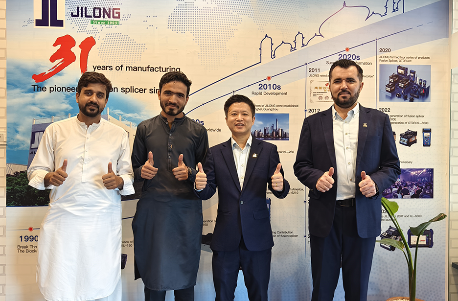 The 30-year-old fusion splicer brand - JILONG Pakistan Branch has been upgraded