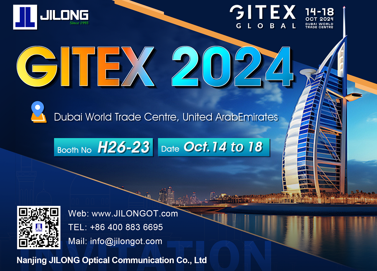 Exhibition preview: JILONG will appear at GITEX GLOBAL 2024