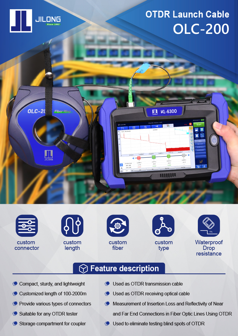 OLC-200 OTDR Launch Cable