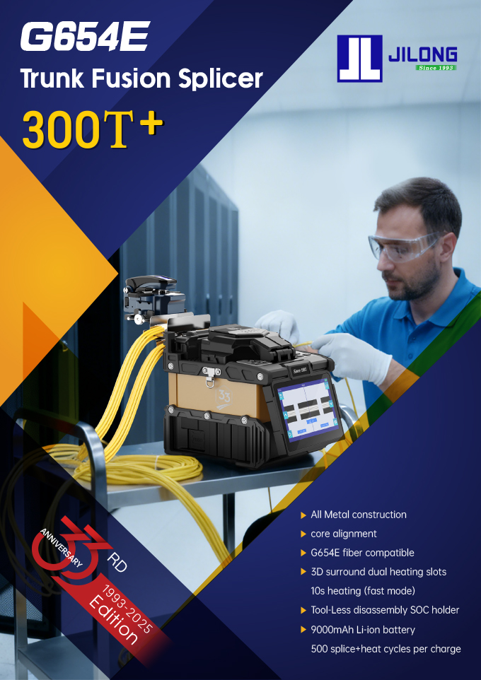 300T+ G654E Trunk Fusion Splicer